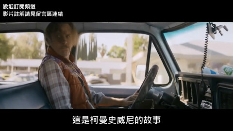 最狂器官捐贈廣告,混蛋也能變英雄!
